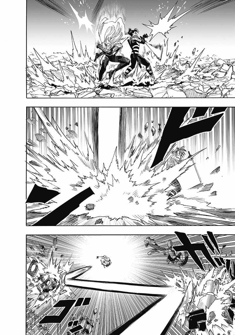 One-Punch Man, Chapter 199 image 07